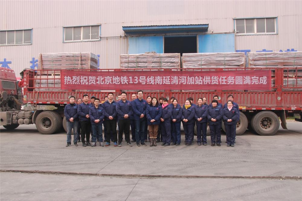 一體化合成軌枕首供北京市場